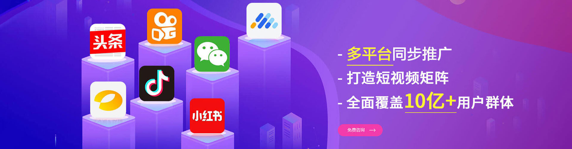 南雄信息流代理