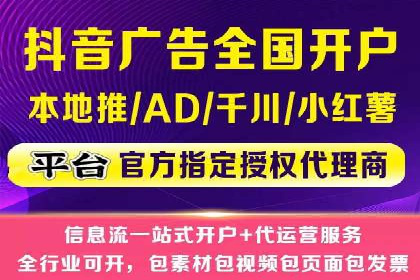 SEM广告投放策略案例分析